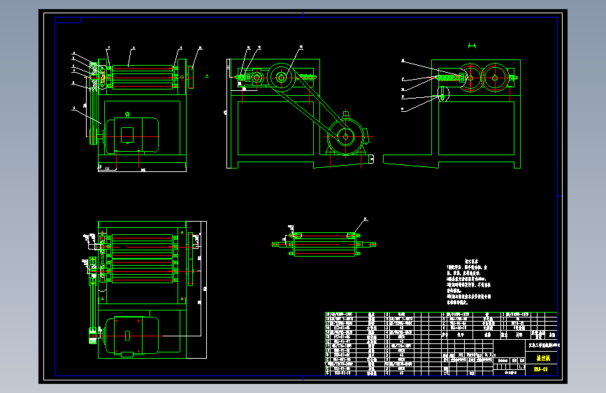 米粉松丝机的设计含15张CAD图