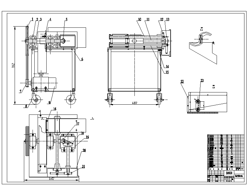 棉杆铡切机设计含开题及6张CAD图