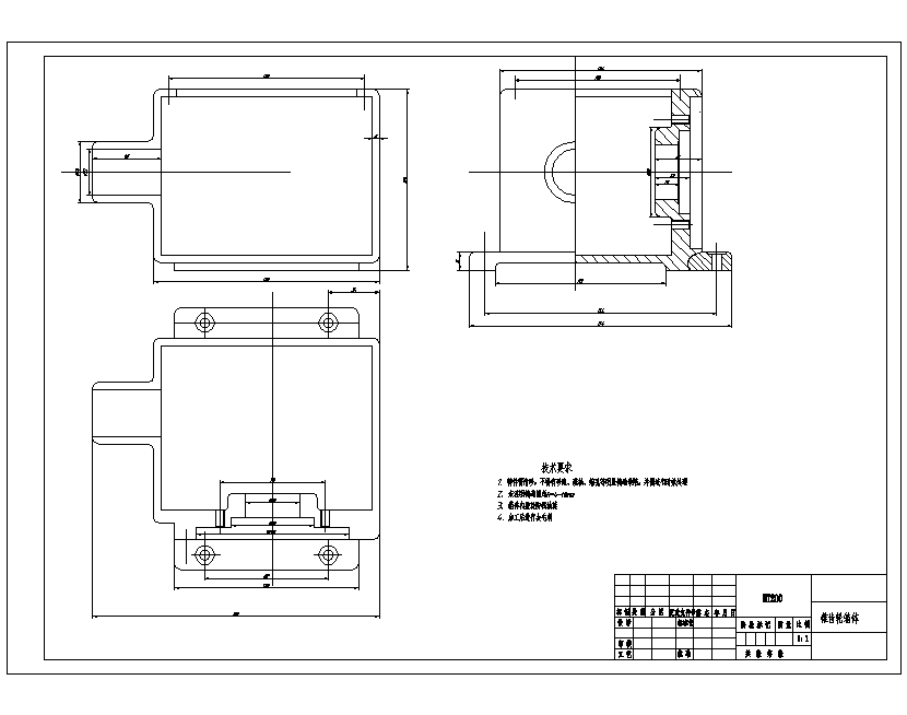 棉杆铡切机设计含开题及6张CAD图