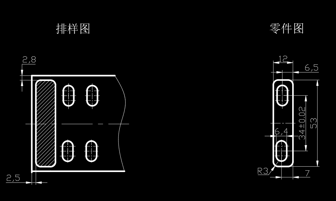 双孔垫片、连接片级进模具设计-冲压模含12张CAD图