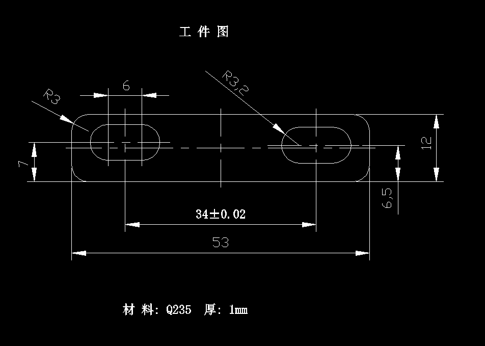 双孔矩形垫片、连接片冲孔落料模具设计-冲压模含开题及10张CAD图