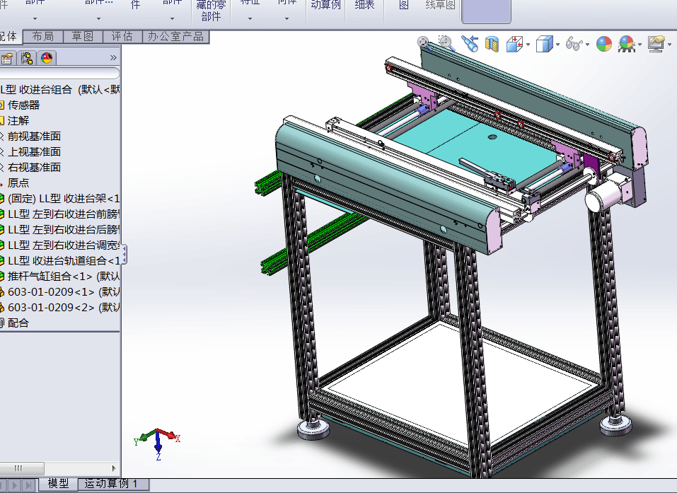 W0180-标准LL型下板机、SMT下板机L型从左到右输送PCB板设备三维SW