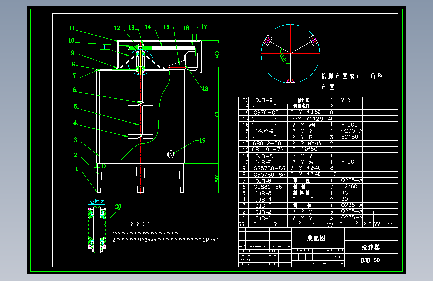 M0112-1000×1100浆体搅拌器CAD