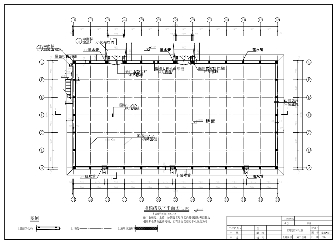 M0303-单层粮食平房仓建筑设计施工图CAD