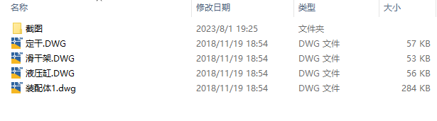 M0407-高位自卸汽车液压系统CAD