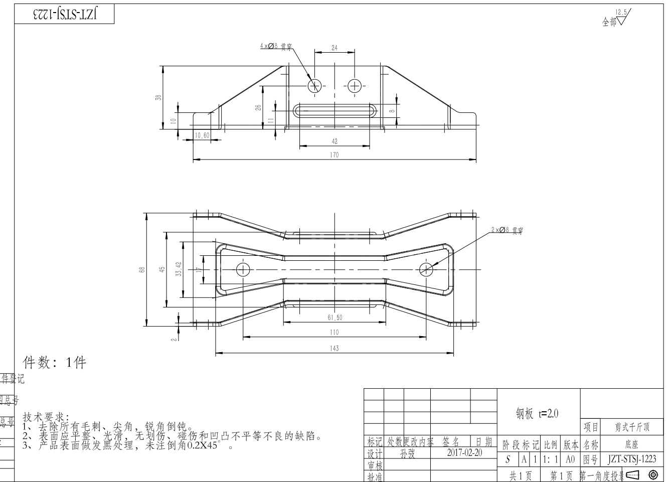 M0495-剪式千斤顶CAD