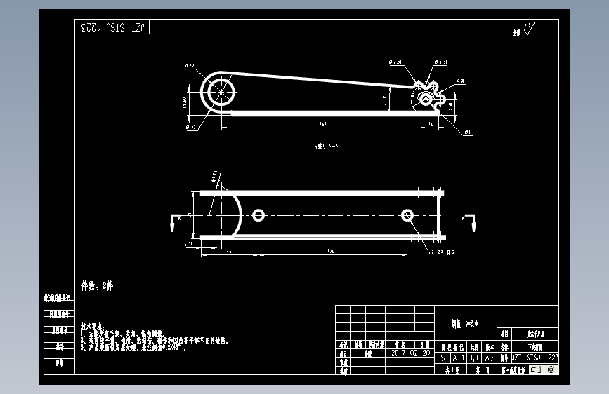 M0495-剪式千斤顶CAD