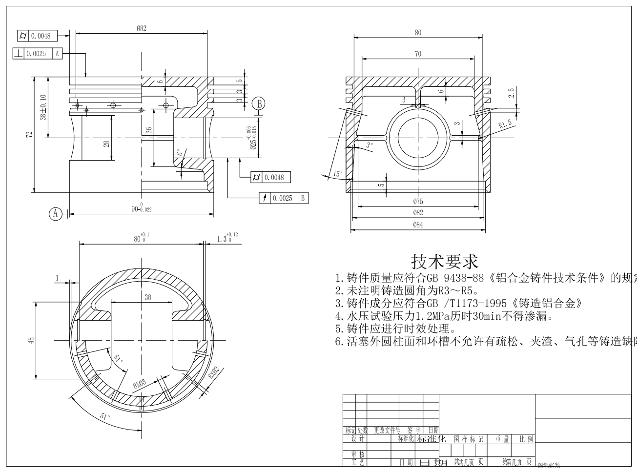M0510-经典往复式活塞压缩机设计CAD+