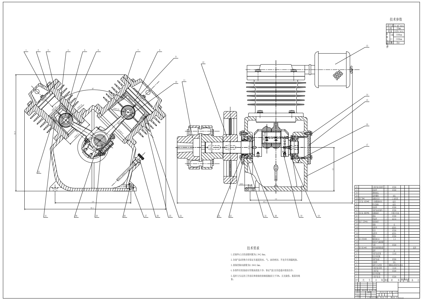 M0510-经典往复式活塞压缩机设计CAD+