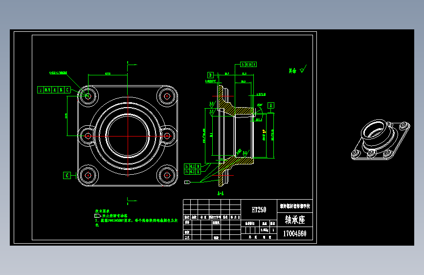 M0689-汽车轴承座CAD