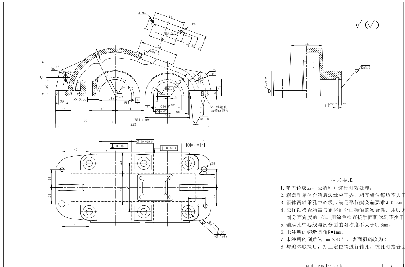 M0918-一级减速器CAD图