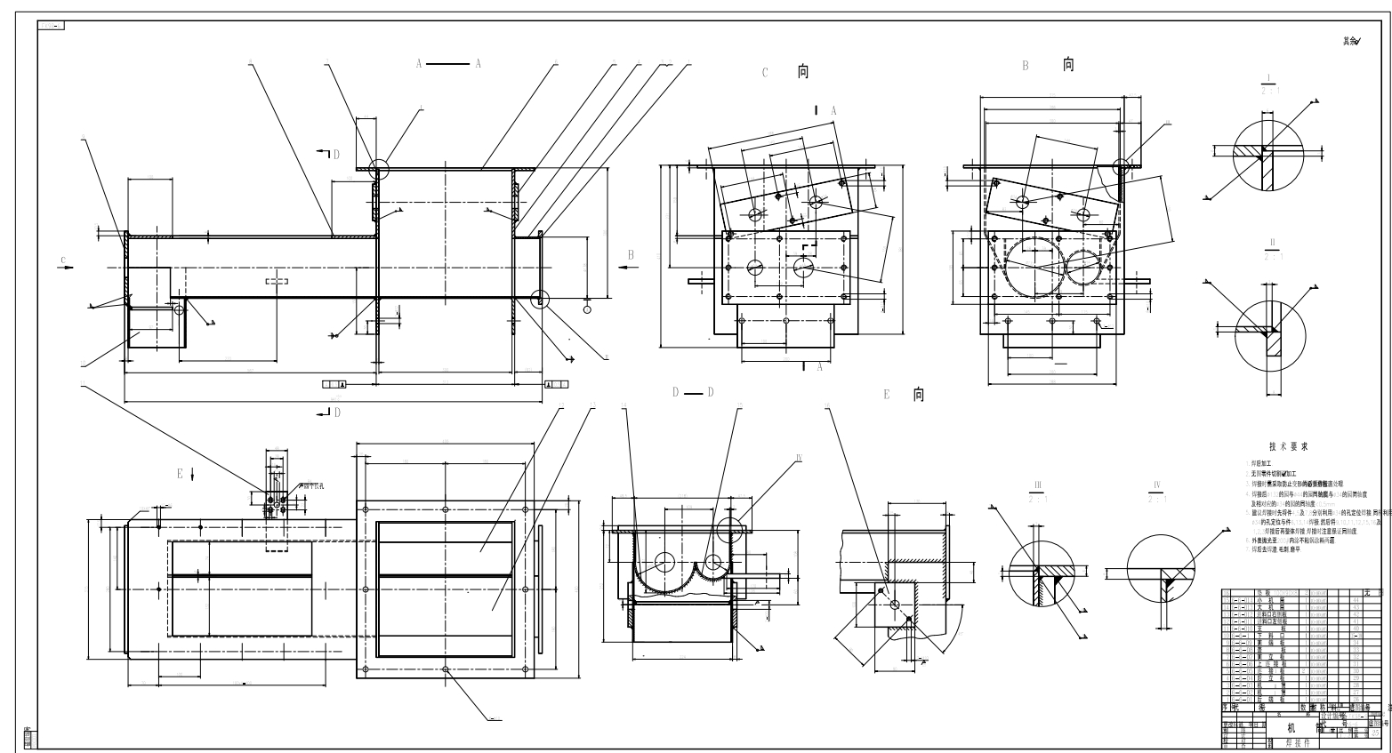M1114-cad双螺旋输送机CAD
