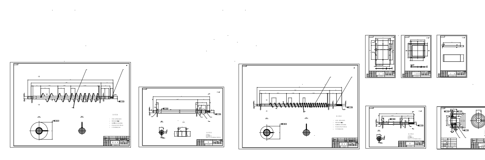 M1114-cad双螺旋输送机CAD