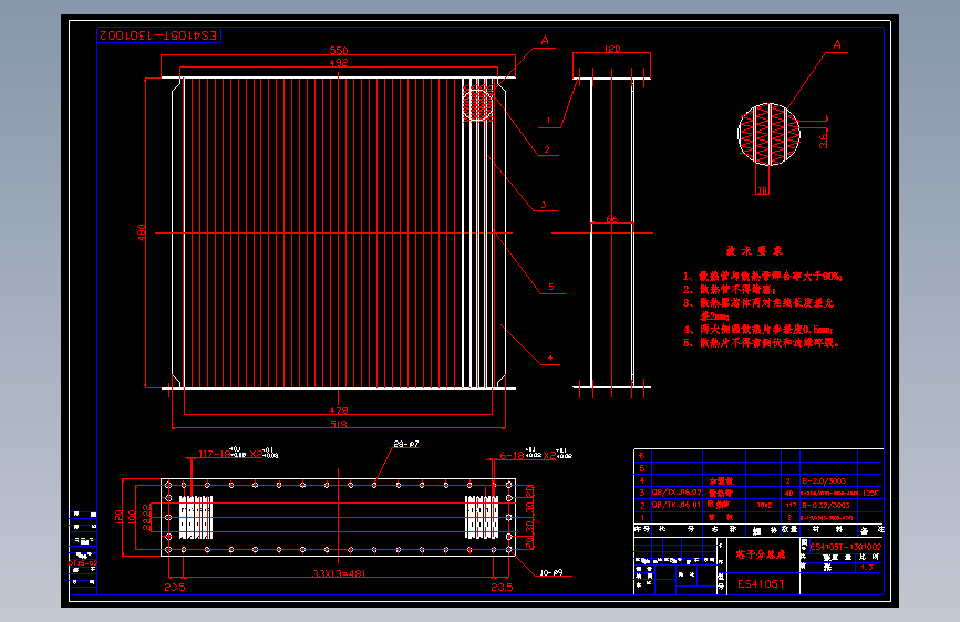 M1132-ES4105T汽车散热器图纸CAD