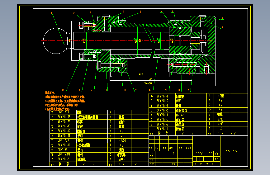M1282-单、双作用液压缸CAD+