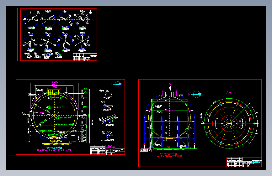 M1577-某石化公司1000立方球罐喷淋系统设计CAD
