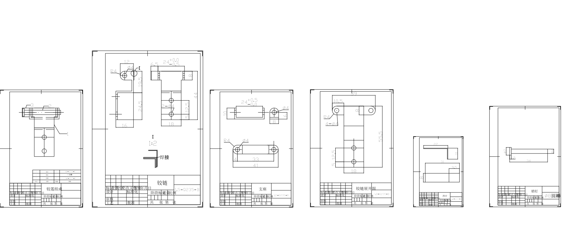 M1990-铰链组成CAD图纸