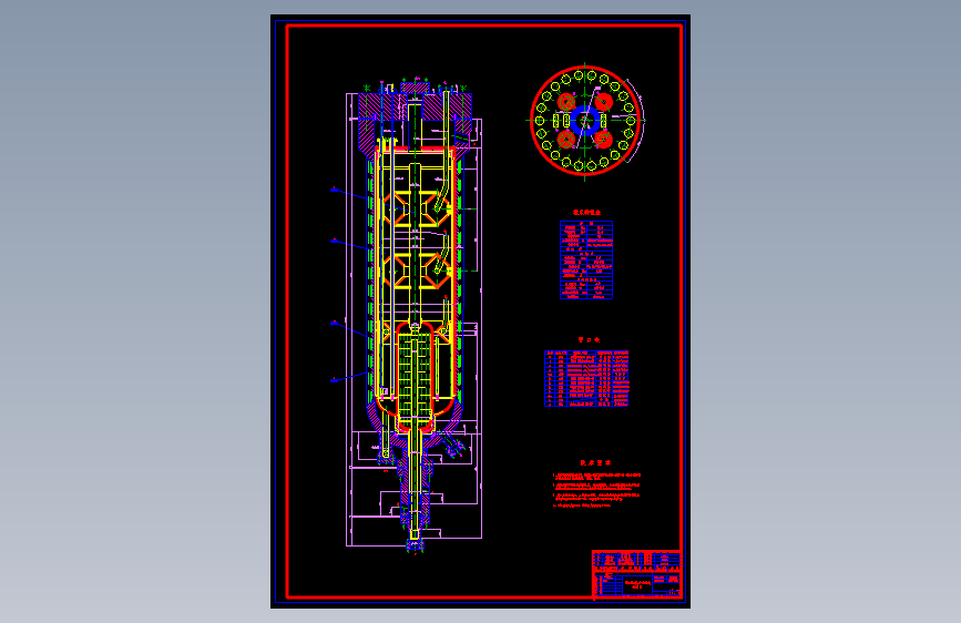 M2069-DN1200氨合成塔内件总图