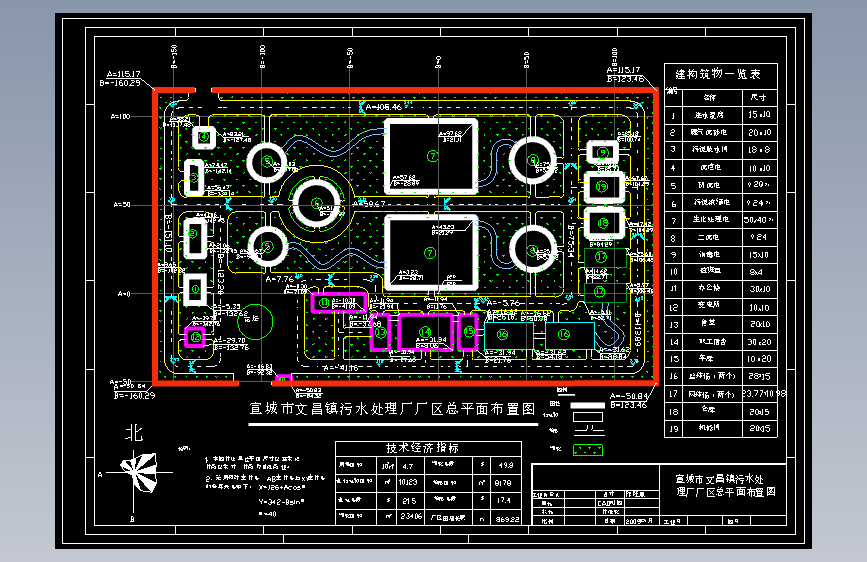 M2231-城镇污水处理厂厂区总平面布置图纸课程设计