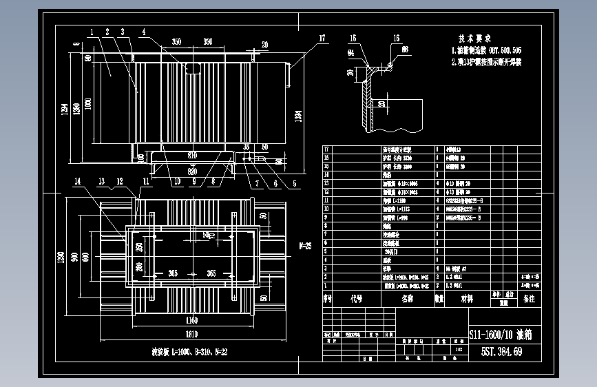 M3547-S11-M-1600-10 变压器图纸