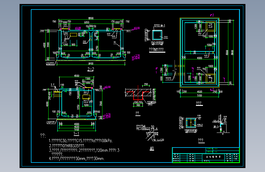 M3584-脱硫用沉淀池CAD图