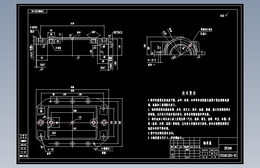 M3780-4-72№8D 风机加工制作图纸