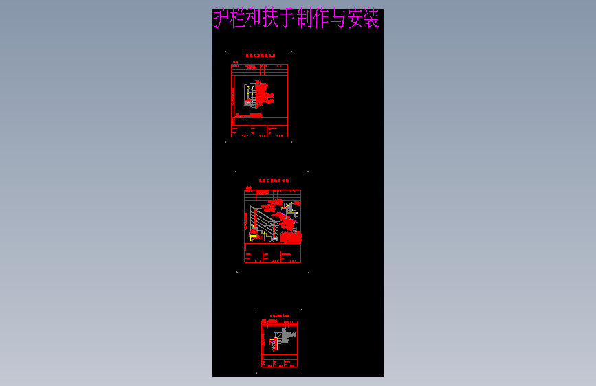 M4076-装饰装修各类不锈钢材质深化节点图