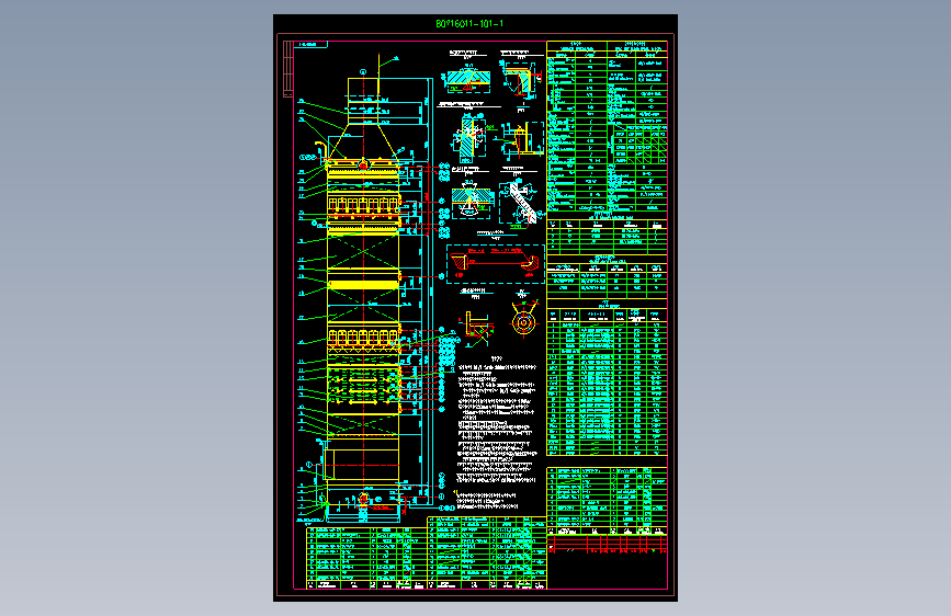 M4989-吸收塔总图