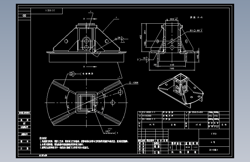 M0039-1.5米旋挖截齿捞砂钻斗（全套图纸）CAD