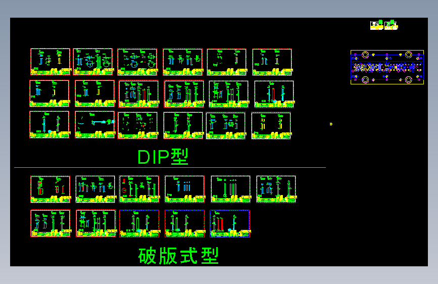 高精密高难度模具图