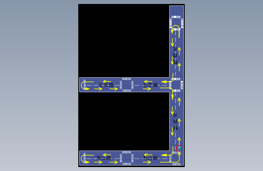 道路