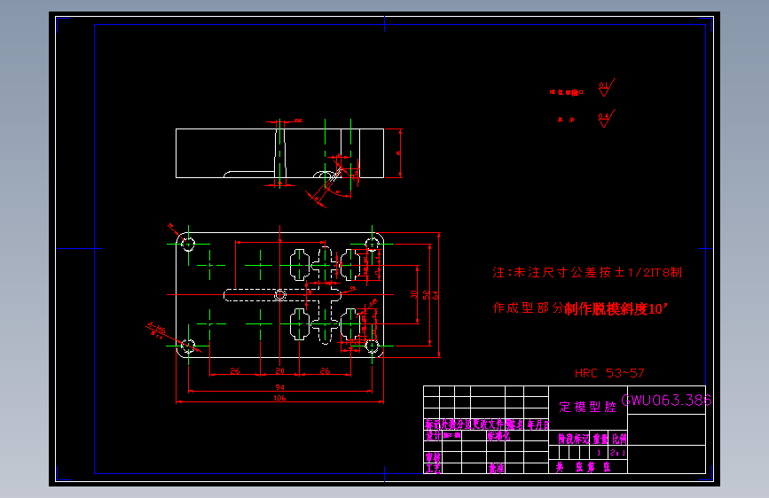底座注塑模(论文+DWG图纸)