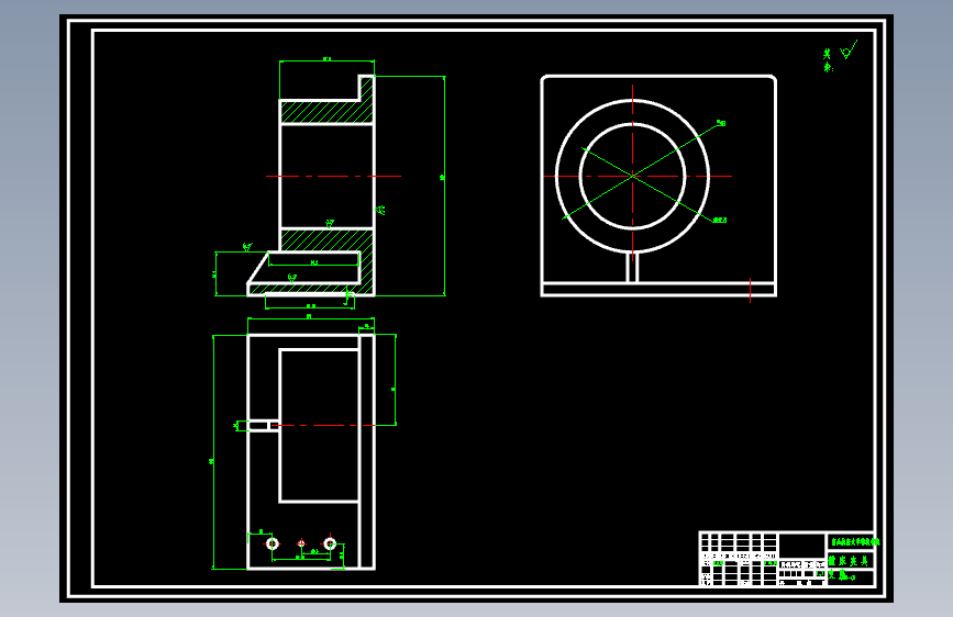 机床刀架座加工工艺工装设计===170220===250