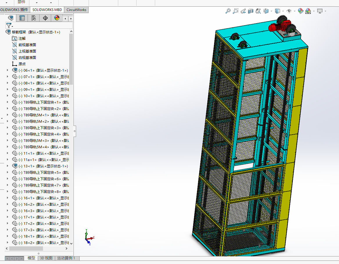 W1442-往复式垂直升降机三维SW