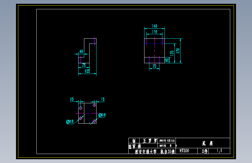机械手-四自由度的工业机器人