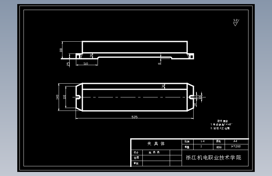 电织机导板零件数控加工工艺与工装设计