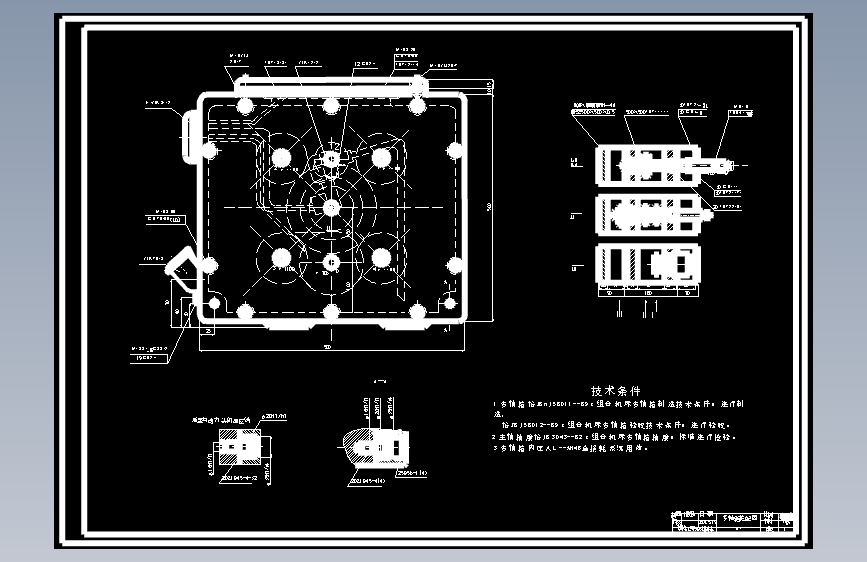 刘文日--钻孔组合机床设计