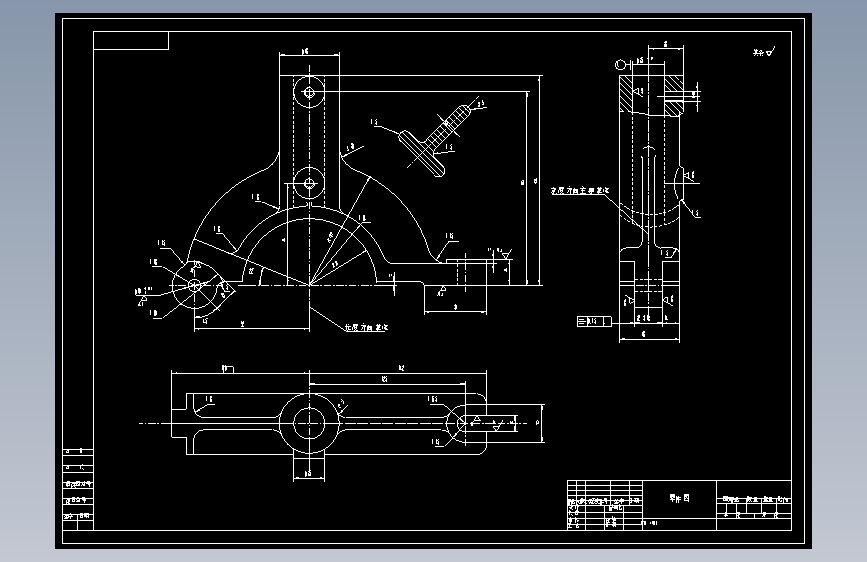 中心架盖加工工艺规程及工装夹具设计