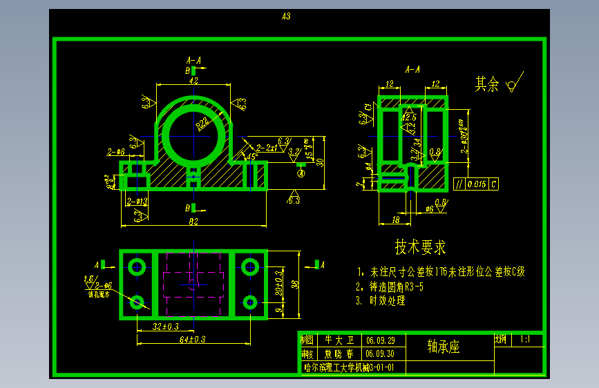 轴承座夹具设计CAD图纸