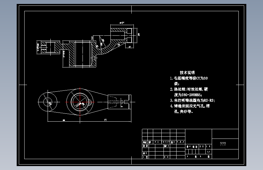 推动架零件加工工艺规程及加工φ32孔专用夹具设计