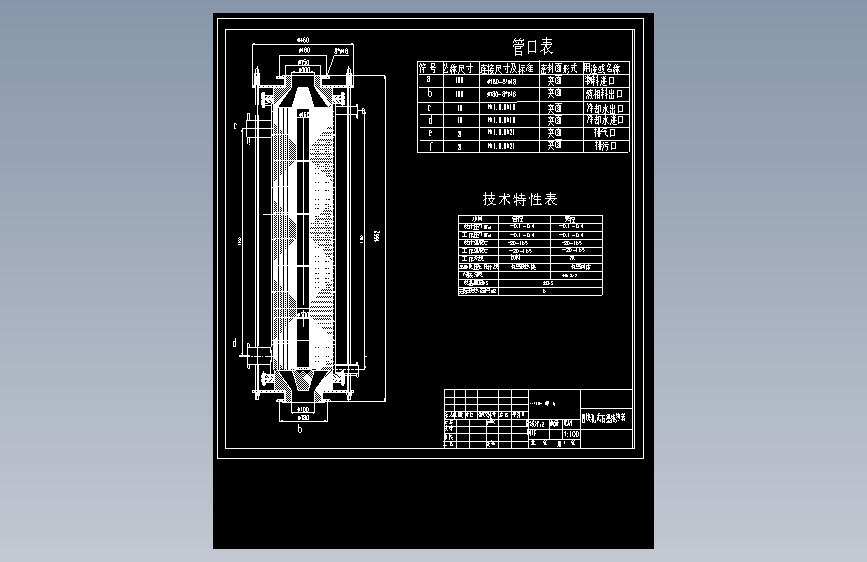 圆块孔式石墨换热器