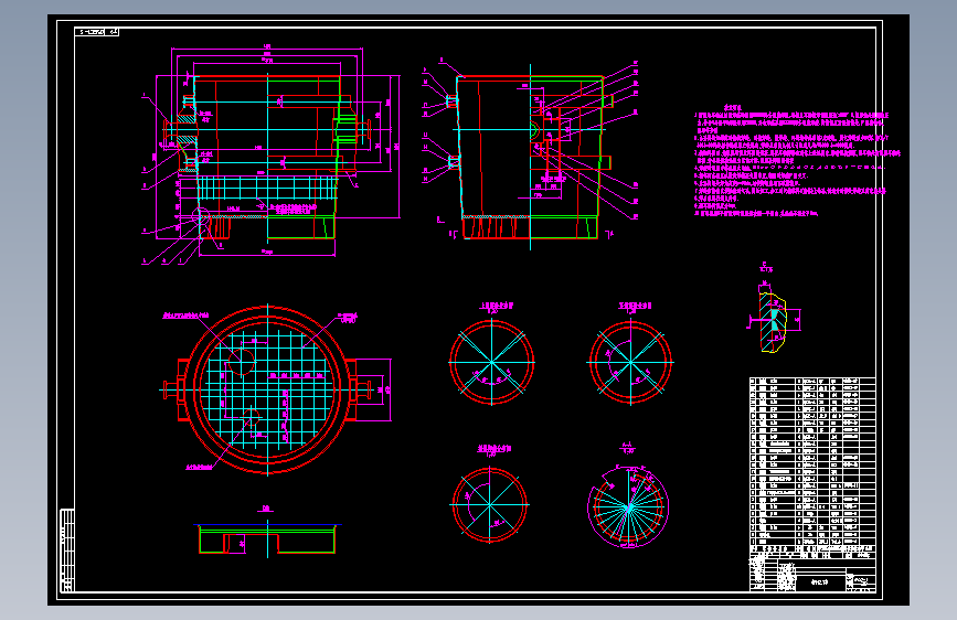 钢水包全套图CAD图纸