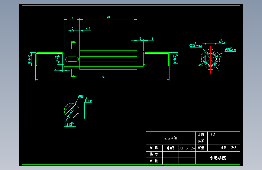CA6140车床拨叉831003铣18H11槽夹具设计+CAD+说明书