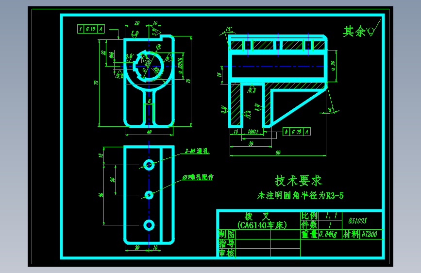 拨叉[ 831003]2-钻2-M8底孔