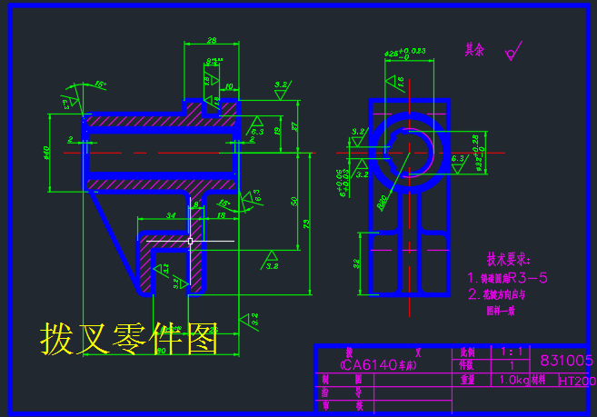 CA6140车床831005拨叉机械加工工艺及右端面40X47铣夹具设计