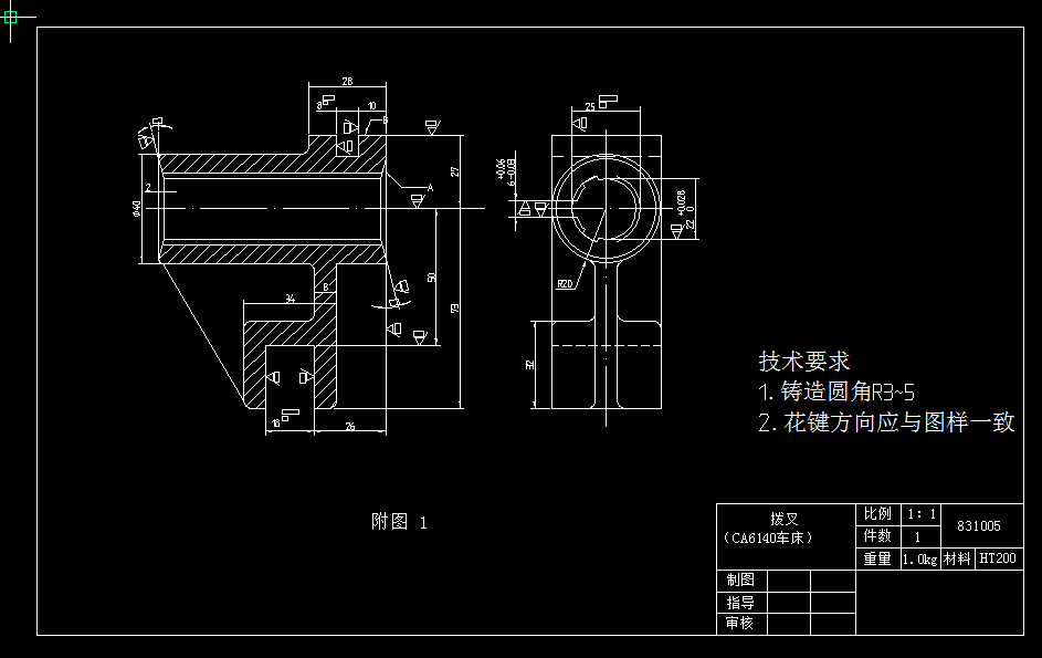 CA6140车床拨叉零件831005铣8槽工艺规程及铣槽夹具设计