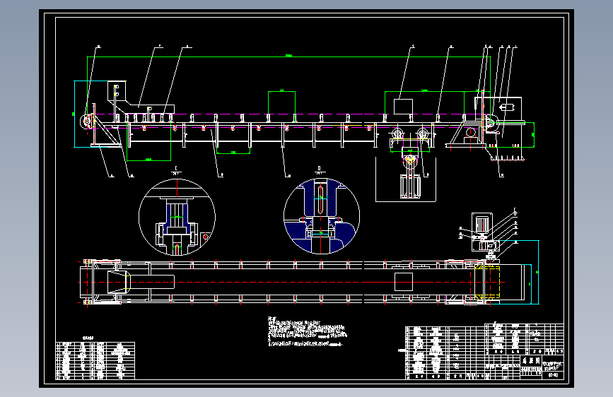 水平带式输送机总装图