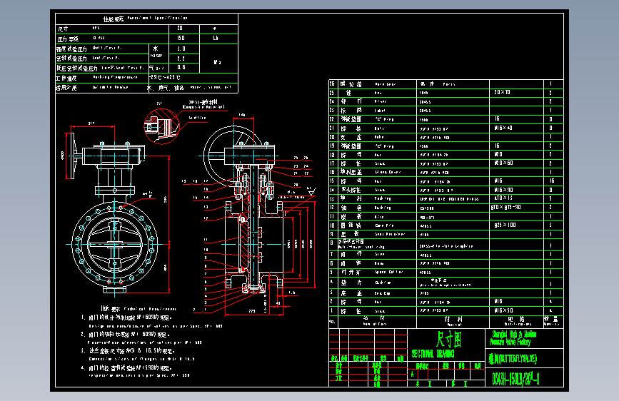 三偏心蝶阀图纸CAD图纸