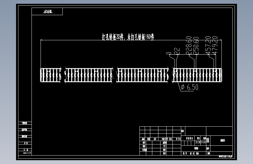 曲轴不锈钢链板输送机