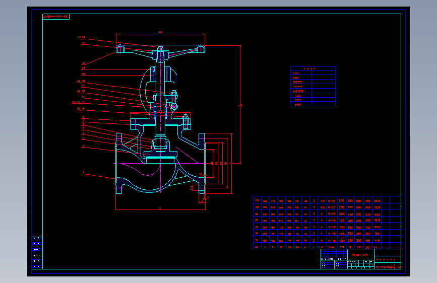 截止阀PN40DN15-DN250全套 CAD